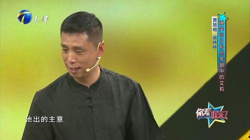 贾旭明最新爆料,揭秘事件背后惊人真相！